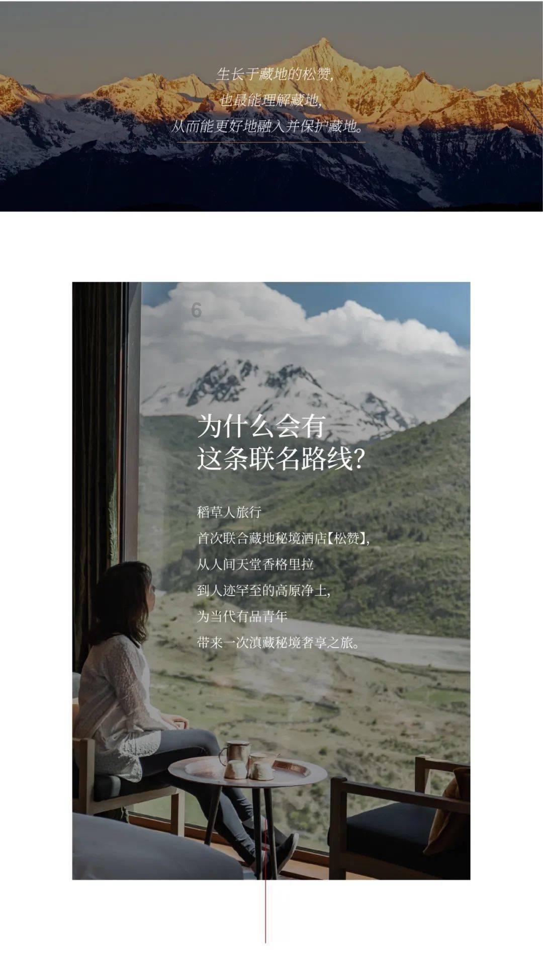 蜗牛寻新房7