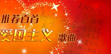 摇滚乐团的装扮