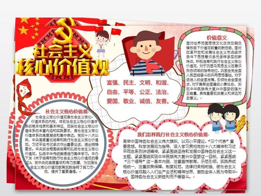 六边形消除
